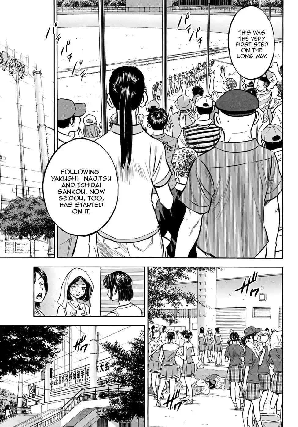 Daiya no A - Act II Chapter 158 7